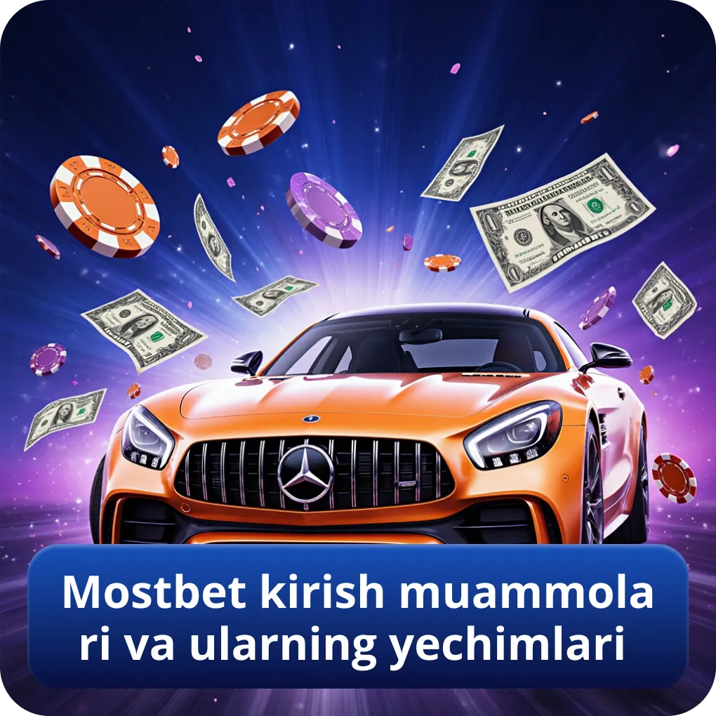 Mostbet kirishda muammolar va ularning yechimlari