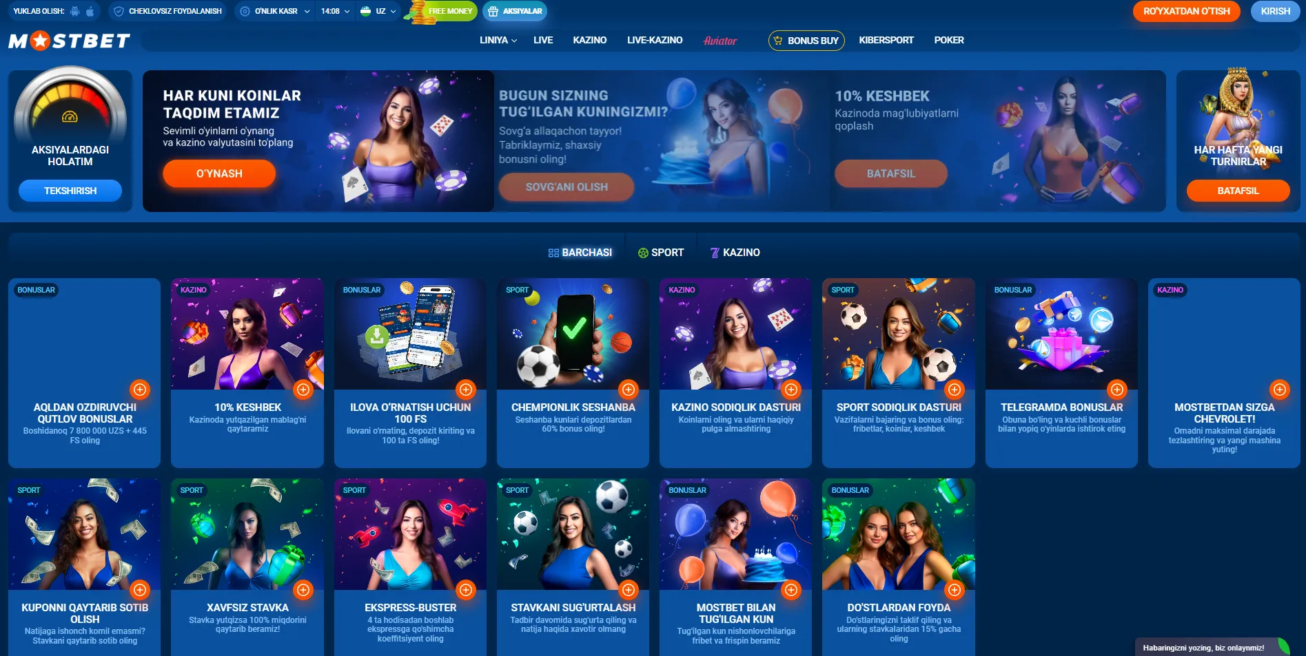Mostbet UZ registratsiya paytida tez-tez uchraydigan muammolar