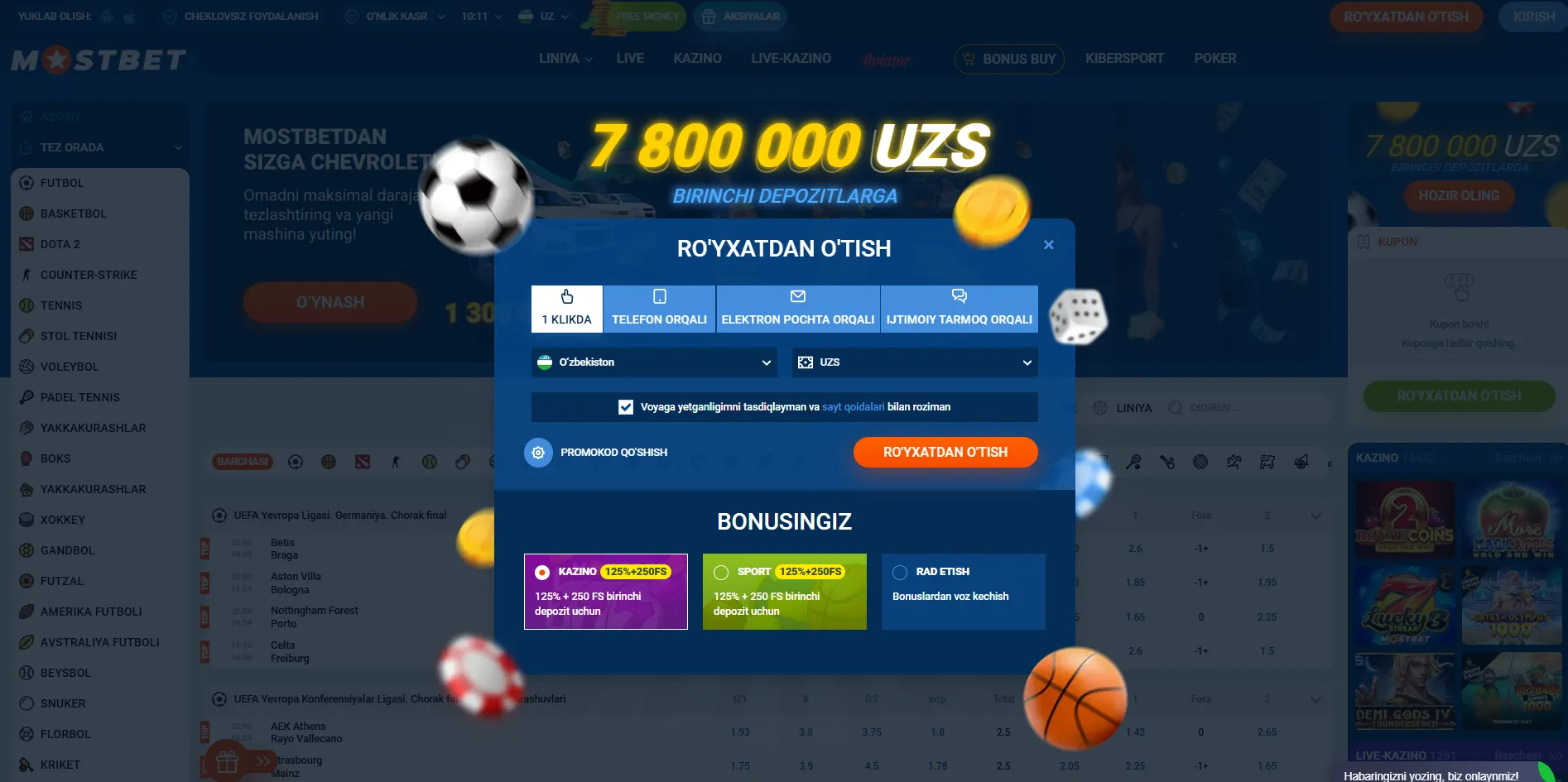 Mostbet kirishning afzalliklari